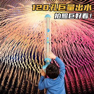 天女散花儿童焰花水枪烟火喷水沙滩戏玩水海边女孩打水仗水上乐园