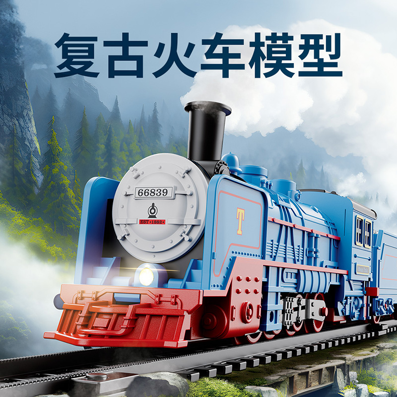 复古火车模型轨道车玩具