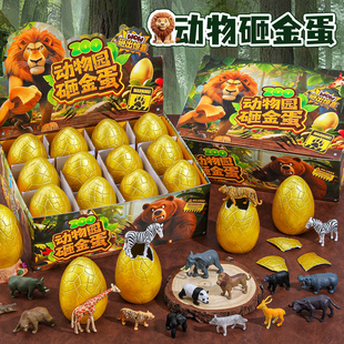 砸金蛋义卖小商品小学生儿童跳蚤市场玩具幼儿园网红爆款校园物品