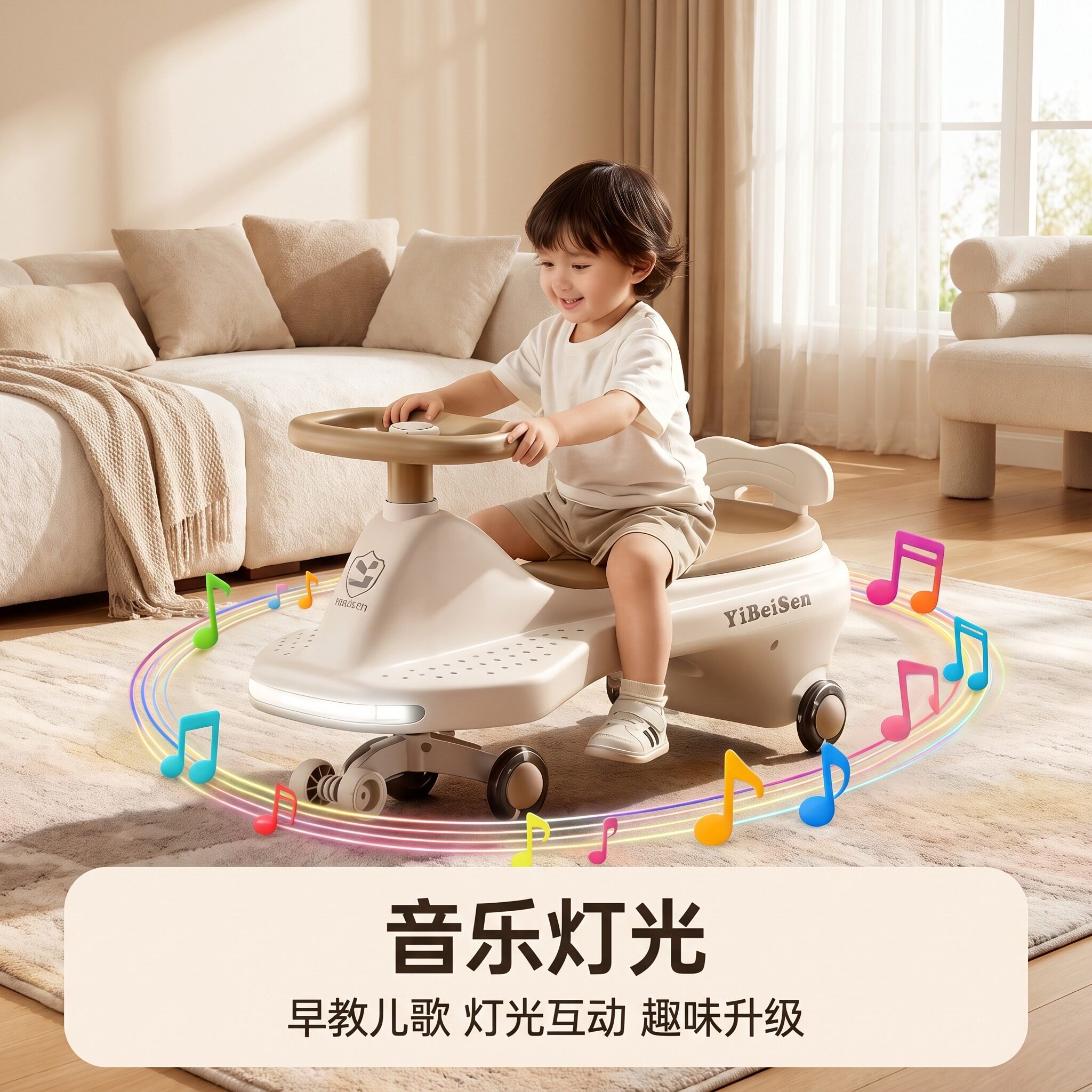 儿童扭扭车静音轮降噪防侧翻
