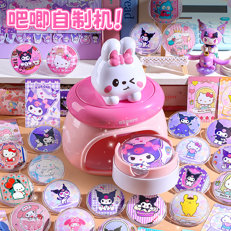 吧唧徽章制作机器手工diy玩具