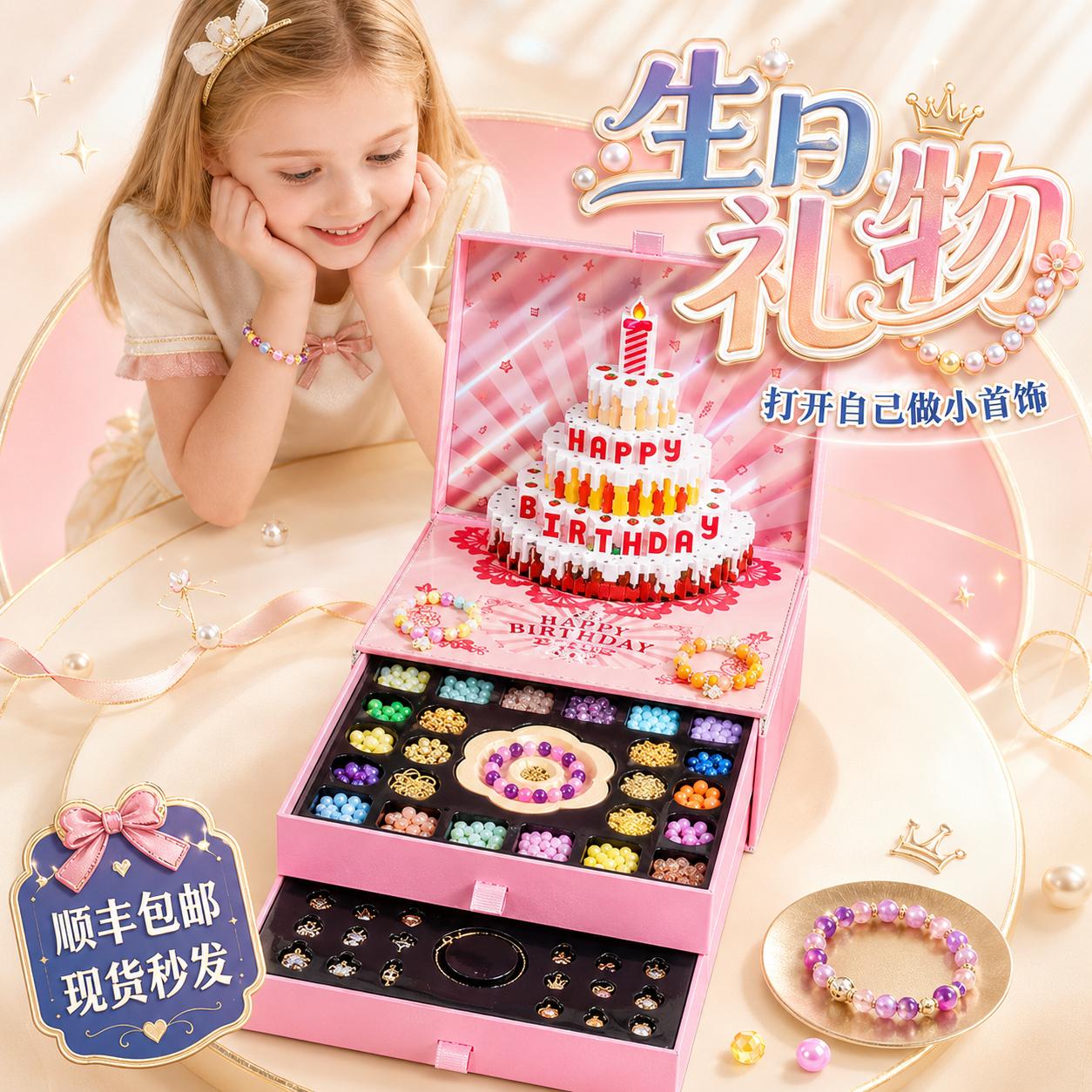 女孩高端生日礼物首饰礼盒
