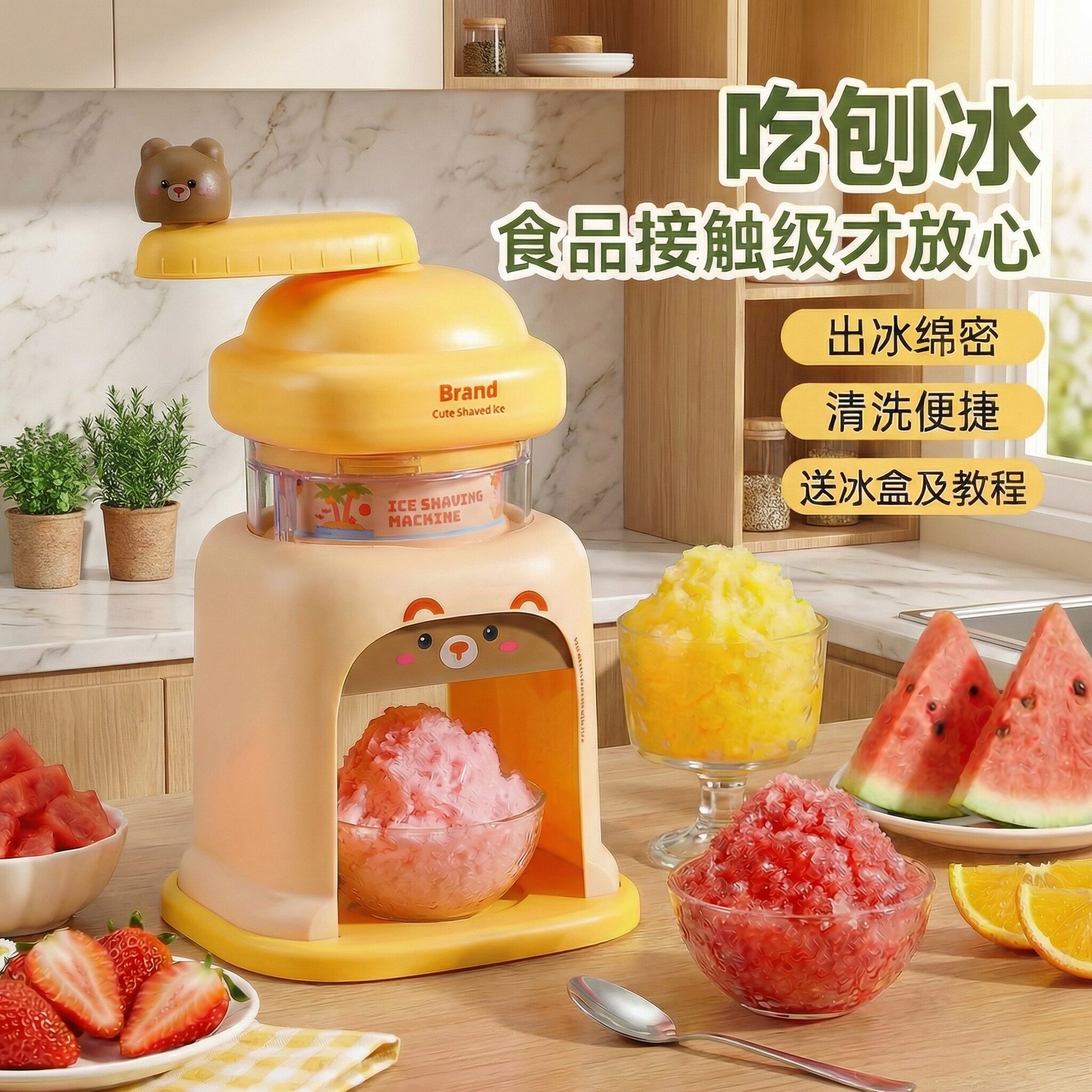 生日礼物女孩手摇刨冰机12岁十10儿童女童玩具高端实用6网红爆款8