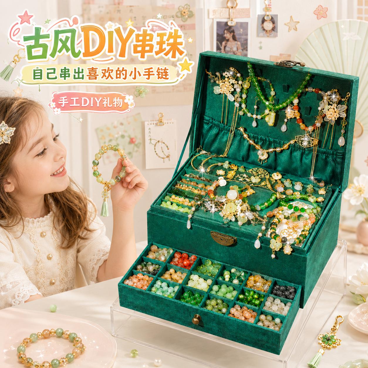 高端古风琉璃串珠手链礼盒