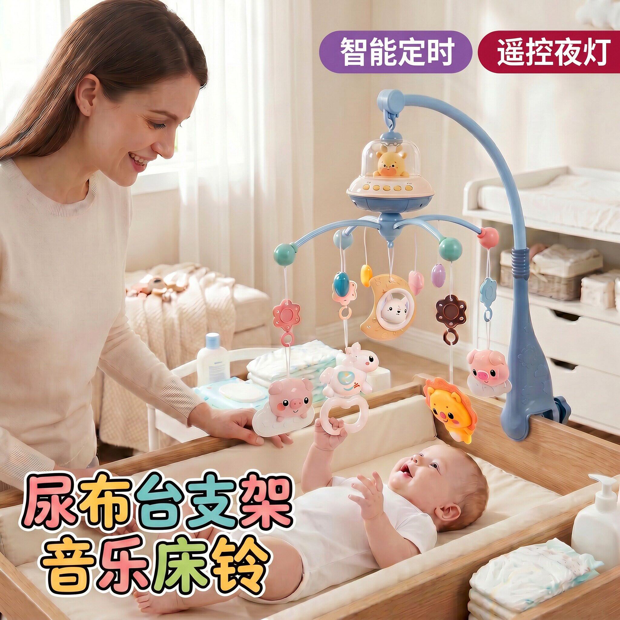 床铃支架可啃咬挂件婴儿安抚玩具图片