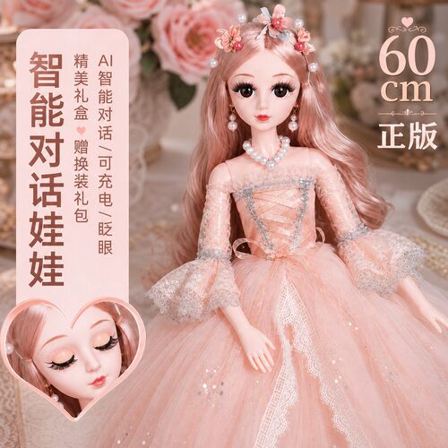 快看！女孩喜欢的芭比娃娃