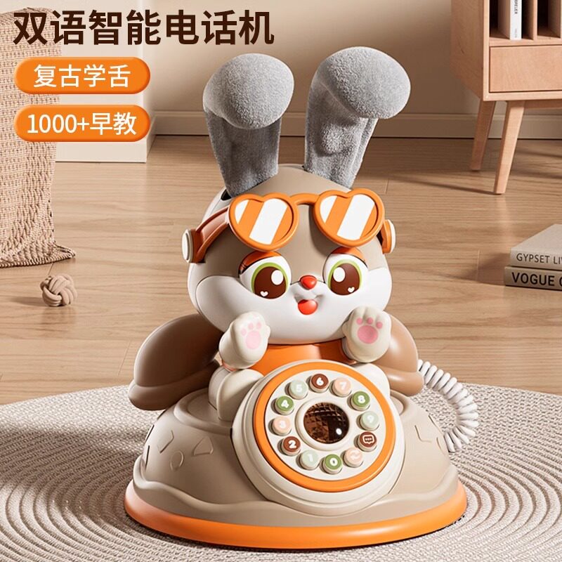 双语早教启蒙复古学舌宝宝玩具