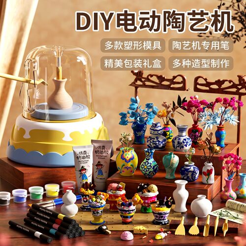 儿童软陶泥DIY陶艺师礼盒
