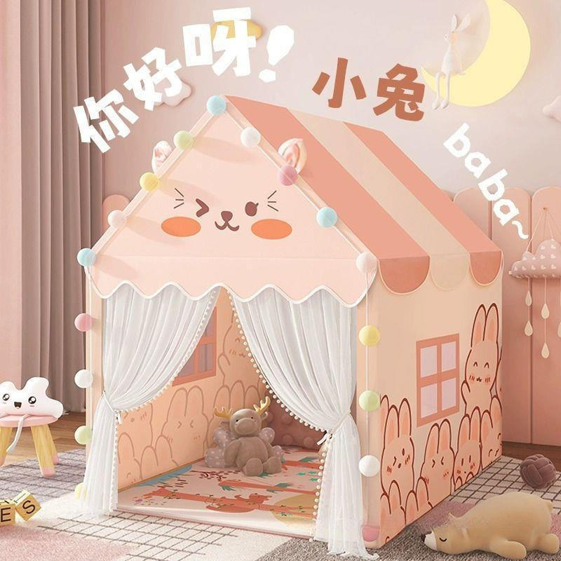 女孩室内秘密基地游戏屋可睡觉