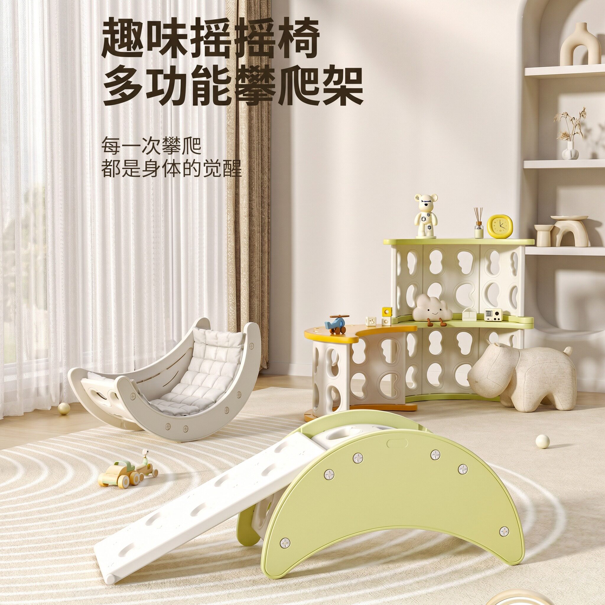 儿童感统攀爬加厚承重平衡独木桥