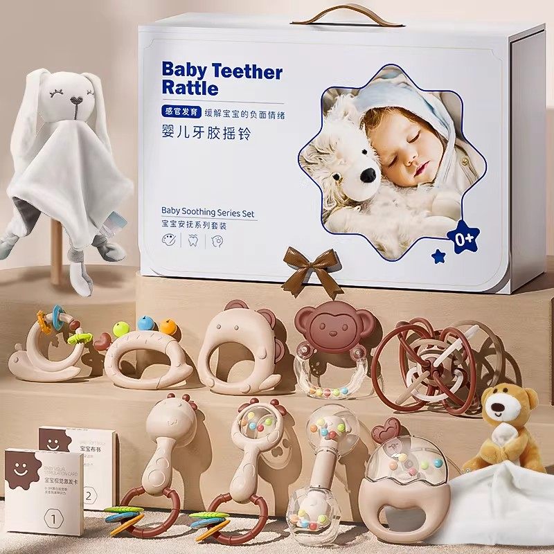 手摇铃礼物盒玩具婴儿宝宝6个月一岁消耗体力幼儿新生1岁早教周岁,玩具/童车/益智/积木/模型,摇铃,淘宝优惠券,粉丝福利购,淘宝优惠卷