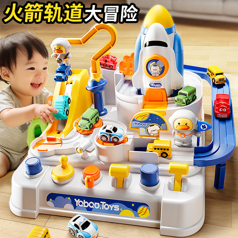 星际大冒险机巧益智闯关