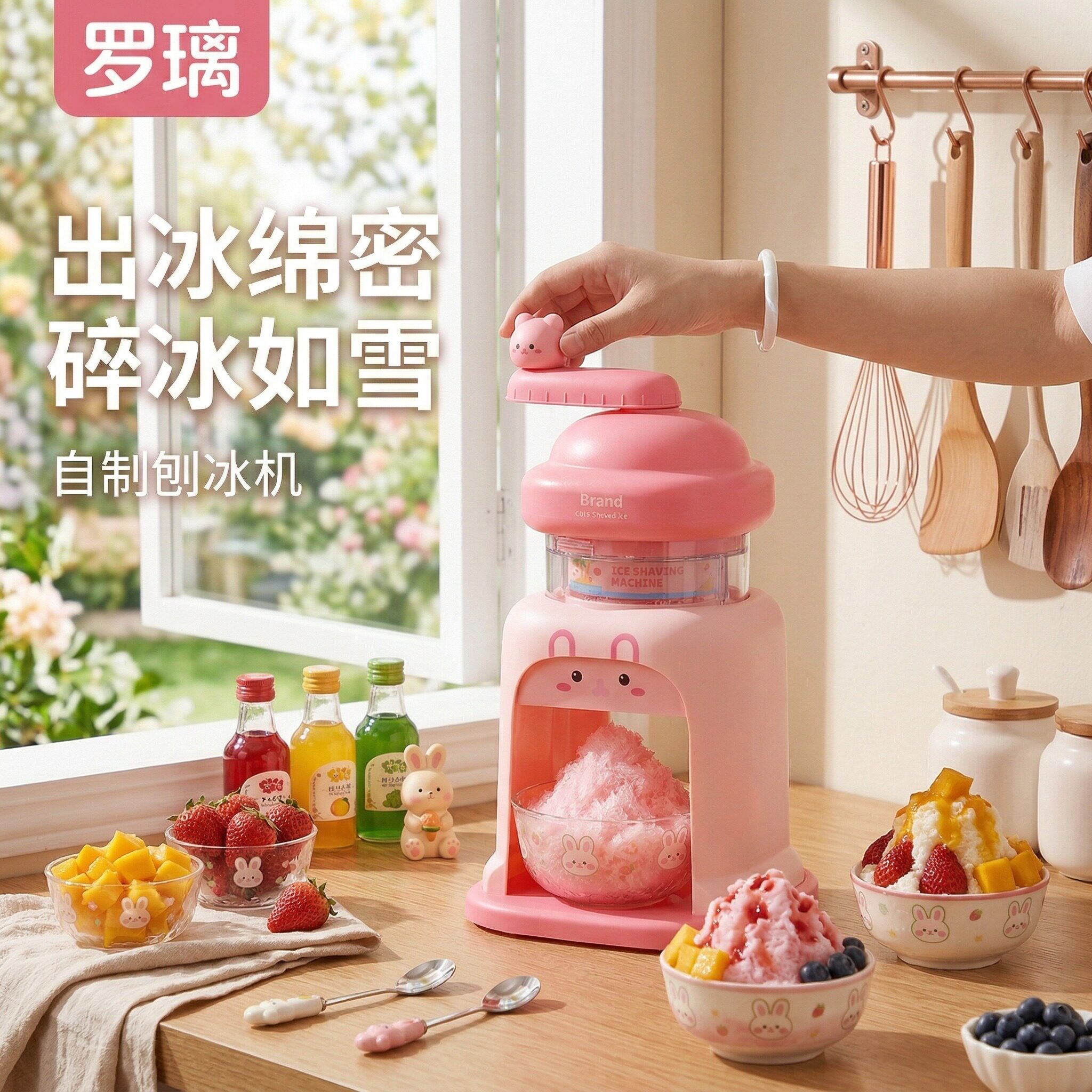 女童生日礼物刨冰机家用小型高端实用12岁女孩子10十6玩具儿童小8