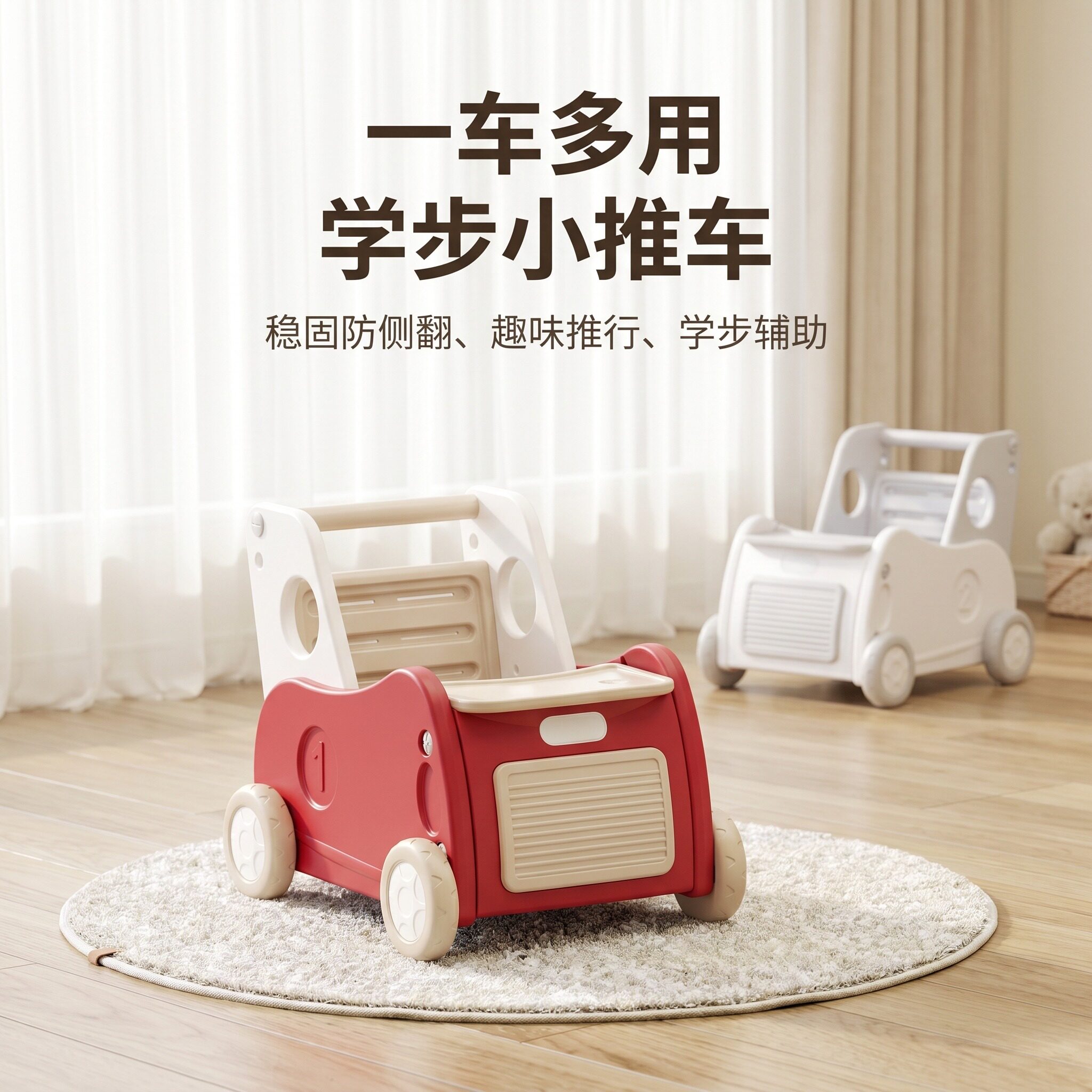 宝宝早教益智稳固不侧翻学步车