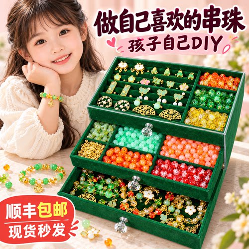 古风串珠礼盒女孩生日礼物