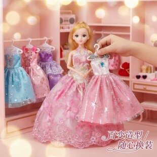 芭娃娃可动关节玩具女孩公主2026新款套装大礼盒洋娃娃换装艾莎