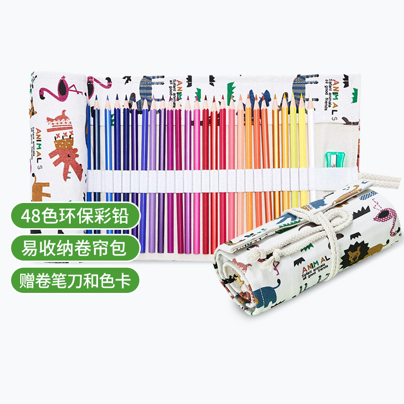 Ohuhu色彩铅画笔套装油性儿童