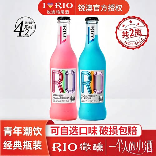 2罐体验装   年轻人的选择