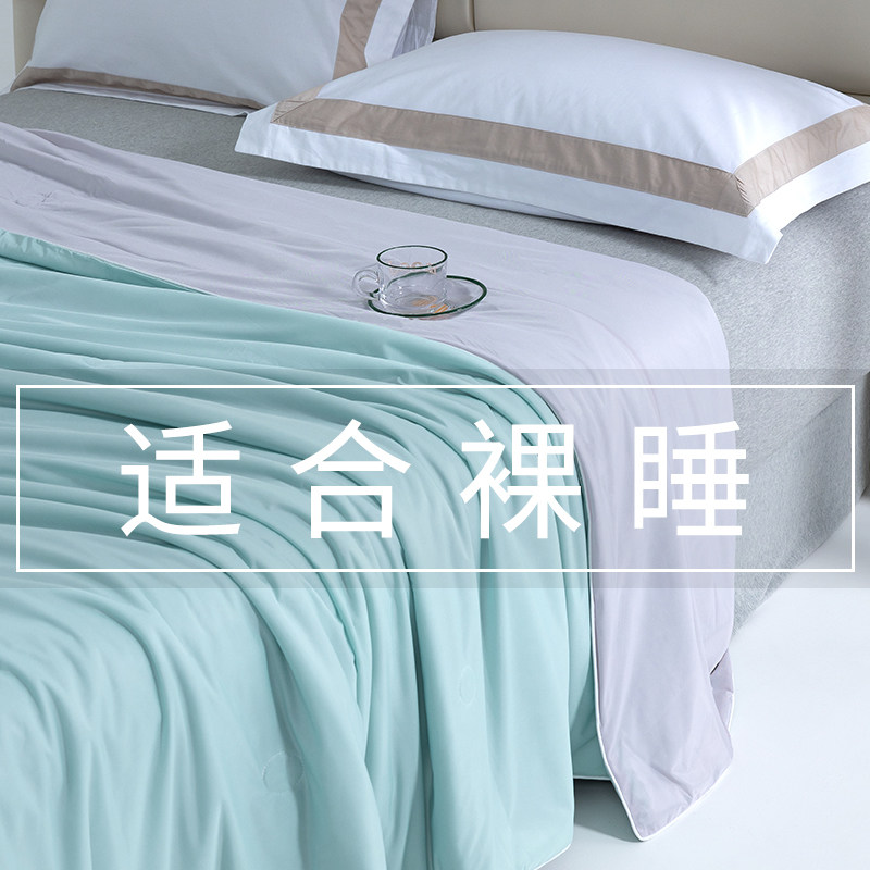 薄款空调被彼得卡努可机洗夏季