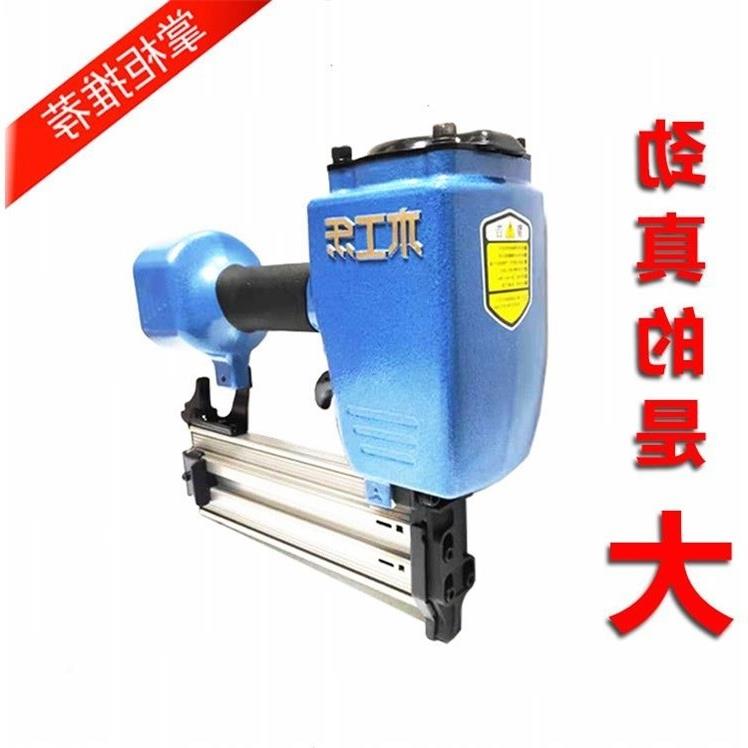 f木工 气钉枪气动30t50直钉钢钉码钉射蚊钉钉排钉抢打水泥墙线