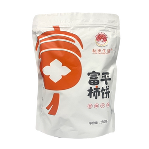 正宗陕西富平流心柿饼280g/袋
