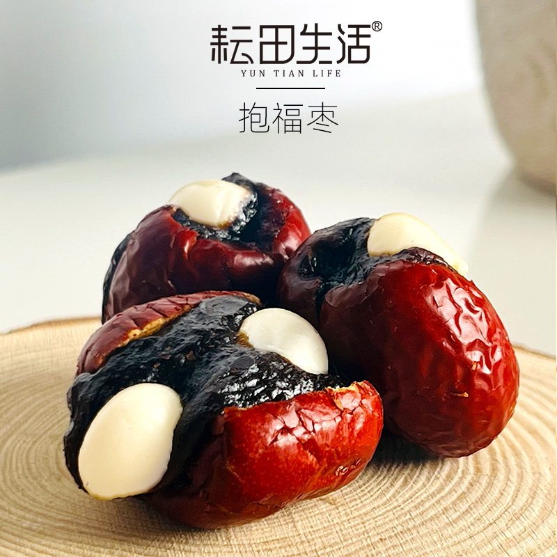 耘田生活抱福枣168g/袋枣夹血糯米夏威夷果仁抱富枣