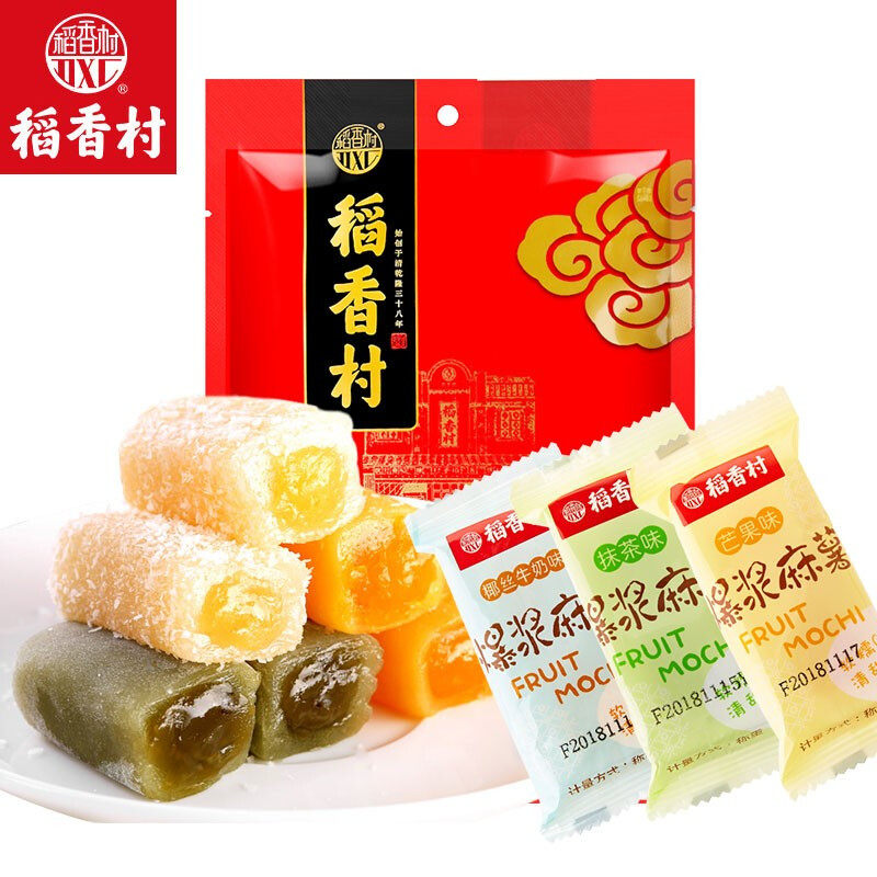 稻香村芒果椰丝抹茶味糯米糍500g网红休闲小零食爆浆麻薯蛋糕点心