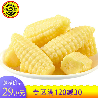 徐福记 玉米软糖800g结婚庆喜糖办公室休闲零食糖果散装特产