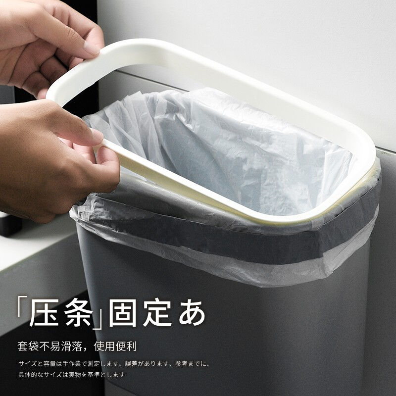 百露无痕粘贴壁挂式带压圈防滑垃圾桶厕所洗漱台纸篓厨房分类收纳