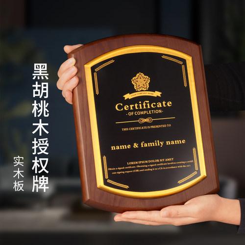 授权牌定制定做一对一设计