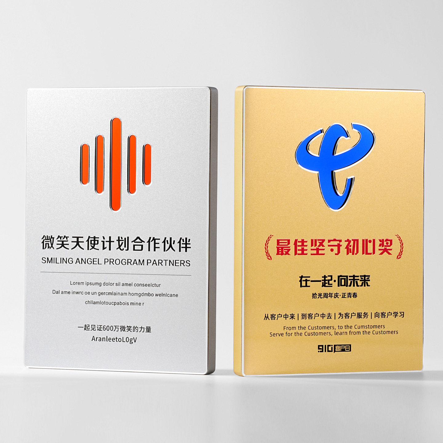 高档金属奖牌订制授权牌定制定做铜牌证书牌匾银行酒店代理聘书