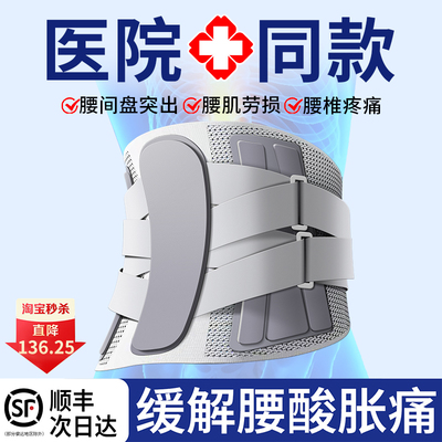 三甲医院同款】顺丰最快次日达