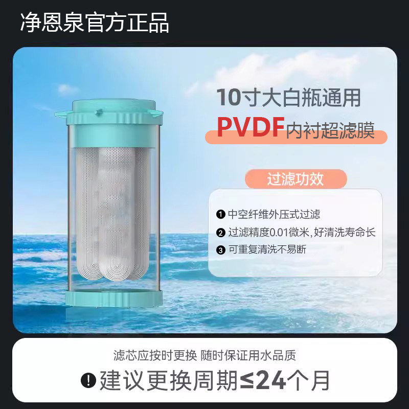 黄泥水自来水大白瓶前置过滤器10寸PP棉20寸活性炭覆合通用滤芯
