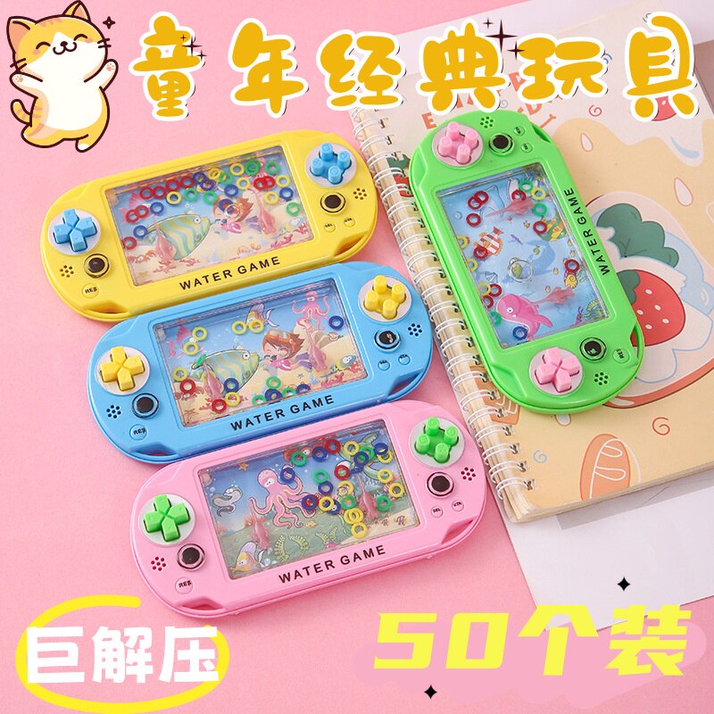 童年海洋水机套圈创意玩具礼物