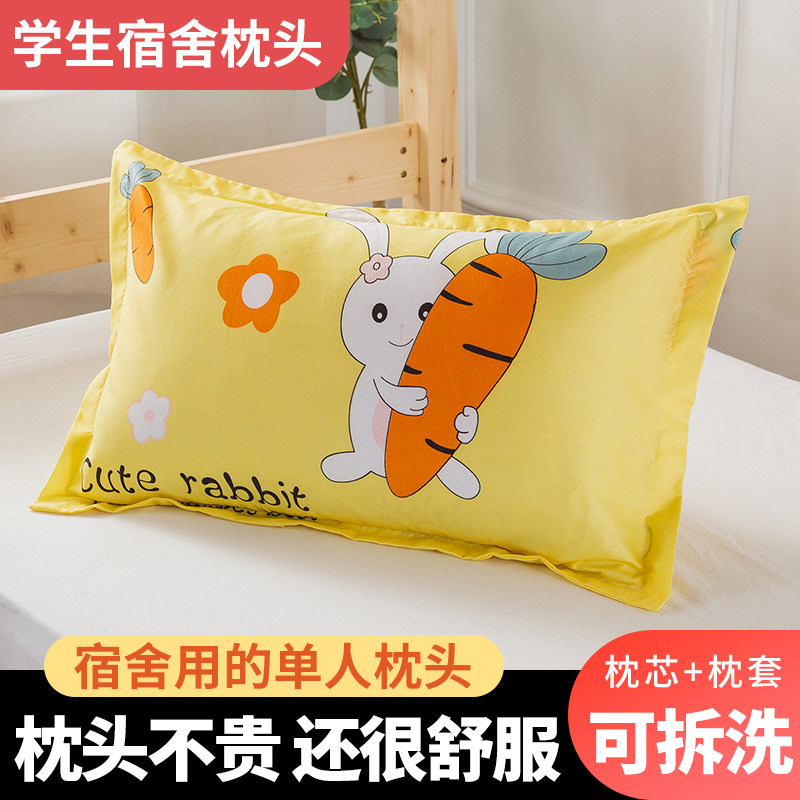枕头单人男宿舍学生枕芯夏季护颈枕女生睡觉舒适低枕带枕套一对套
