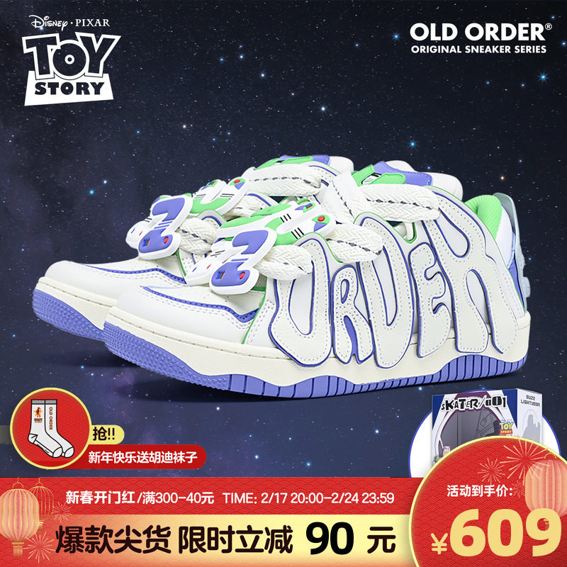 OLD ORDER迪士尼巴斯光年夏季休闲滑板鞋男国潮牌厚底情侣面包鞋