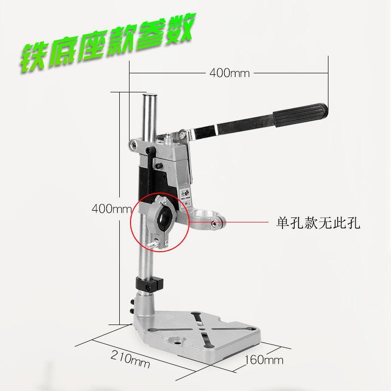 手电钻支架固定夹家用夹具电批套装钻床打孔多功能钻架抛光平台 五金/工具 电钻 原图主图