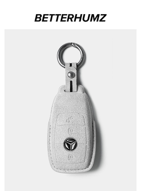 奔驰威霆v260钥匙套专用2023款商务车内用品改装件v级壳扣男AMGgt