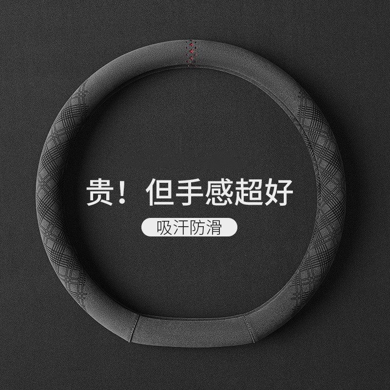 翻毛皮方向盘套领克03星瑞缤越十代雅阁昂克赛拉潮牌个性汽车把套