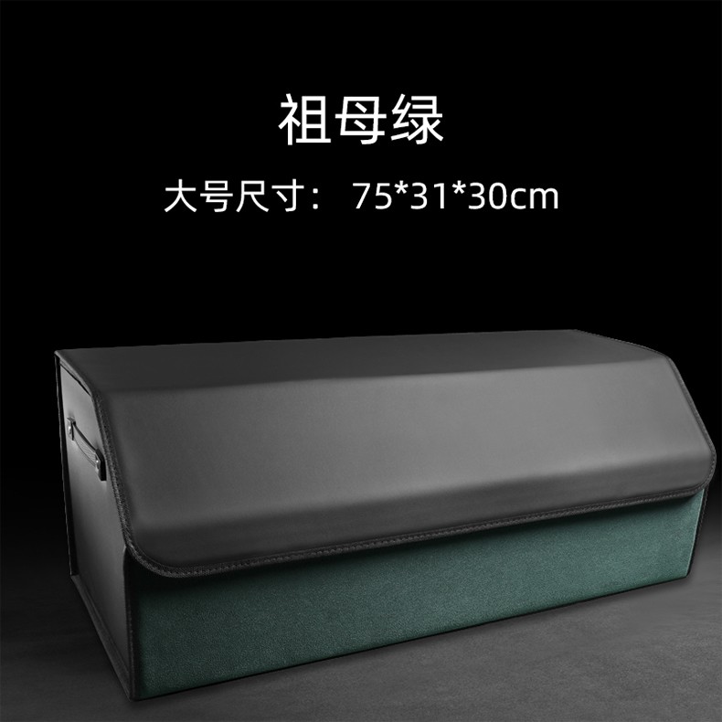 专用丰田储物箱新汉兰达卡罗拉