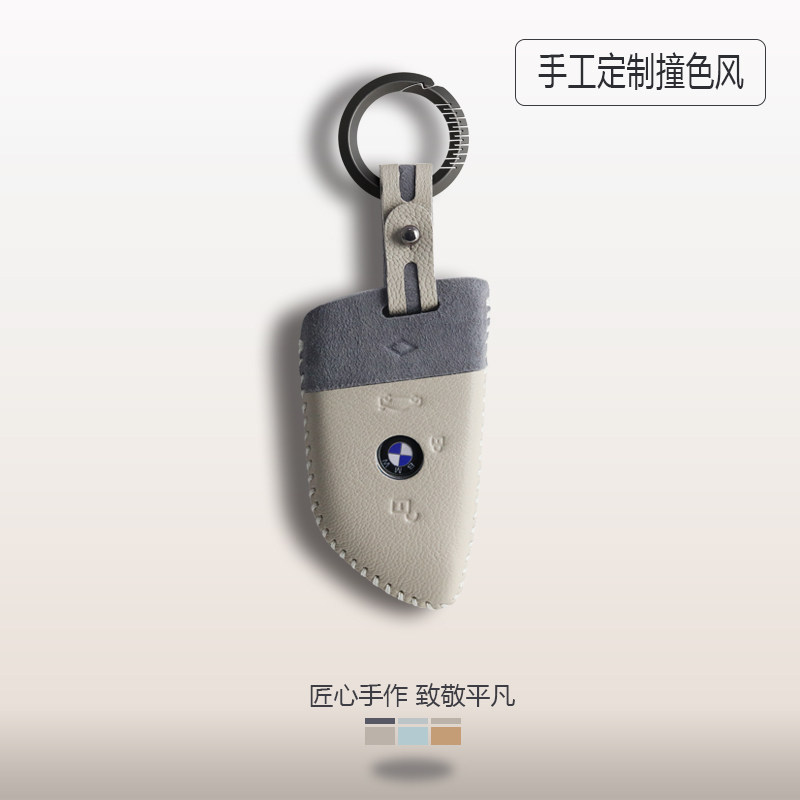 适用宝马3系钥匙套真皮壳扣包男