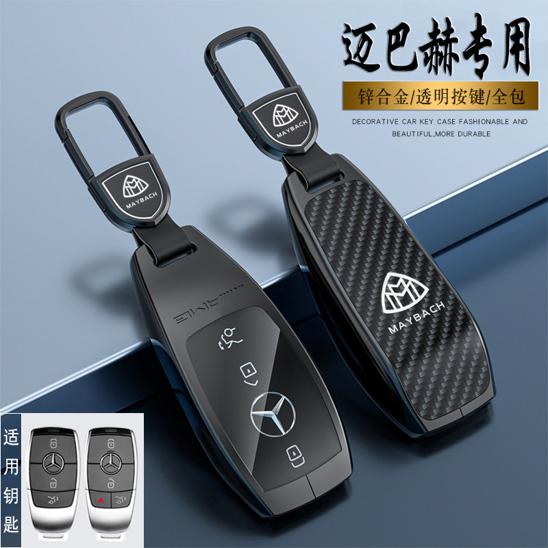奔驰迈巴赫男士锌合金