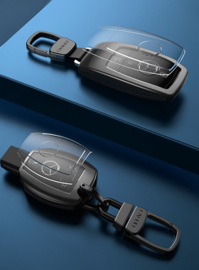 适用奔驰AMG GT汽车钥匙套gt50E级E300L壳C260L铝合金全包扣G500