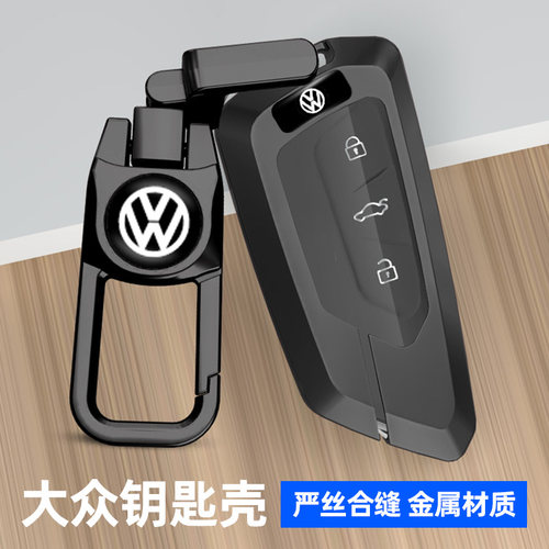 适用22款大众锌合金商务