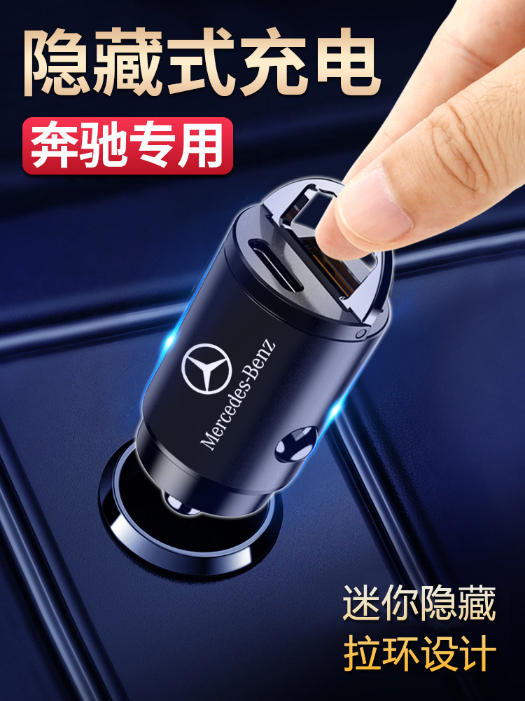 奔驰GLE3504Sl车载苹果1p