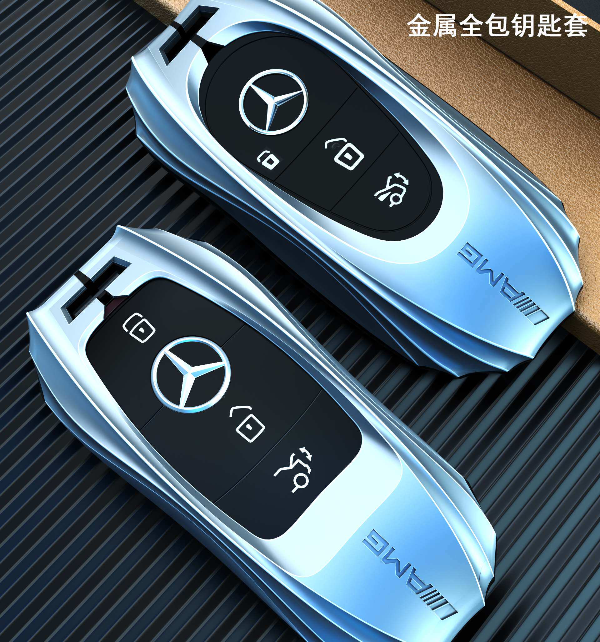 适用奔驰e300l钥匙套c260l c200l gla200l glc300l gle350钥匙包