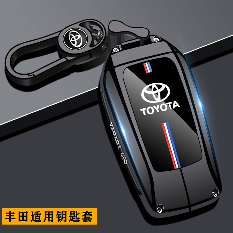专用丰田车钥匙套卡罗拉亚洲龙凯美瑞雷凌奕泽CHR荣放RAV4壳包扣