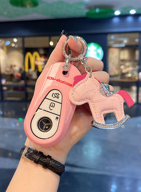 奔驰迈巴赫钥匙套EQC/C260L/C200LS级S450L/S400L车包新款C级壳扣