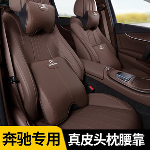 适用奔驰AMG GT头枕护颈枕腰靠gt50迈巴赫S级S400L GLC装饰靠枕