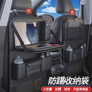 zeekr极氪001/009汽车内饰改装配件座椅后背椅背收纳袋后排小桌板